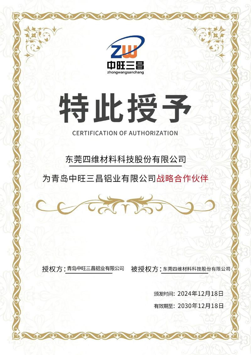 贸易时代的新篇章：太原贸易公司的角色与发展趋势